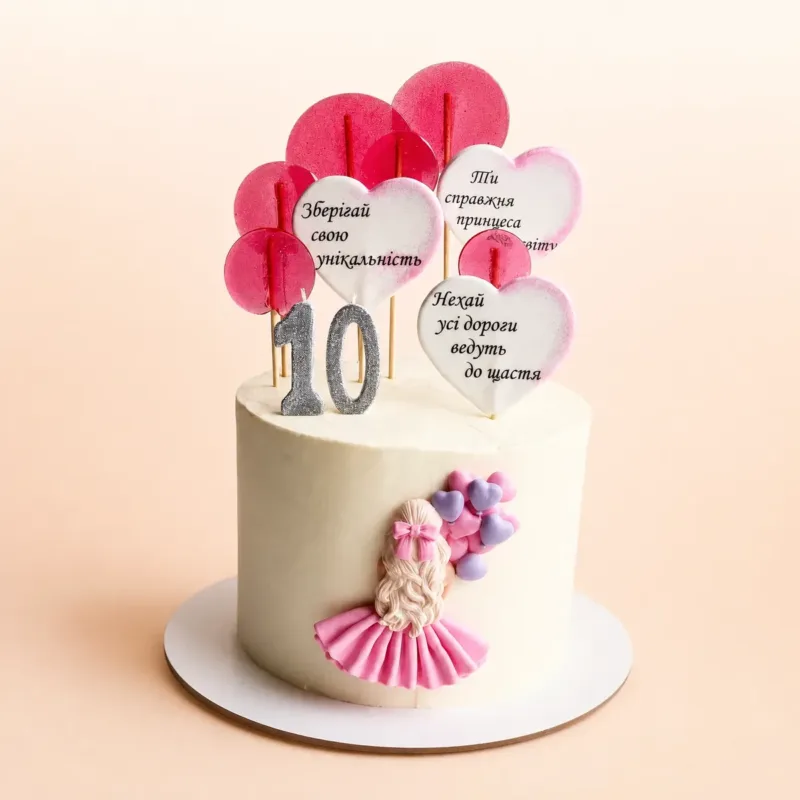 Балеринка на 10 — торт на замовлення, Миколаїв